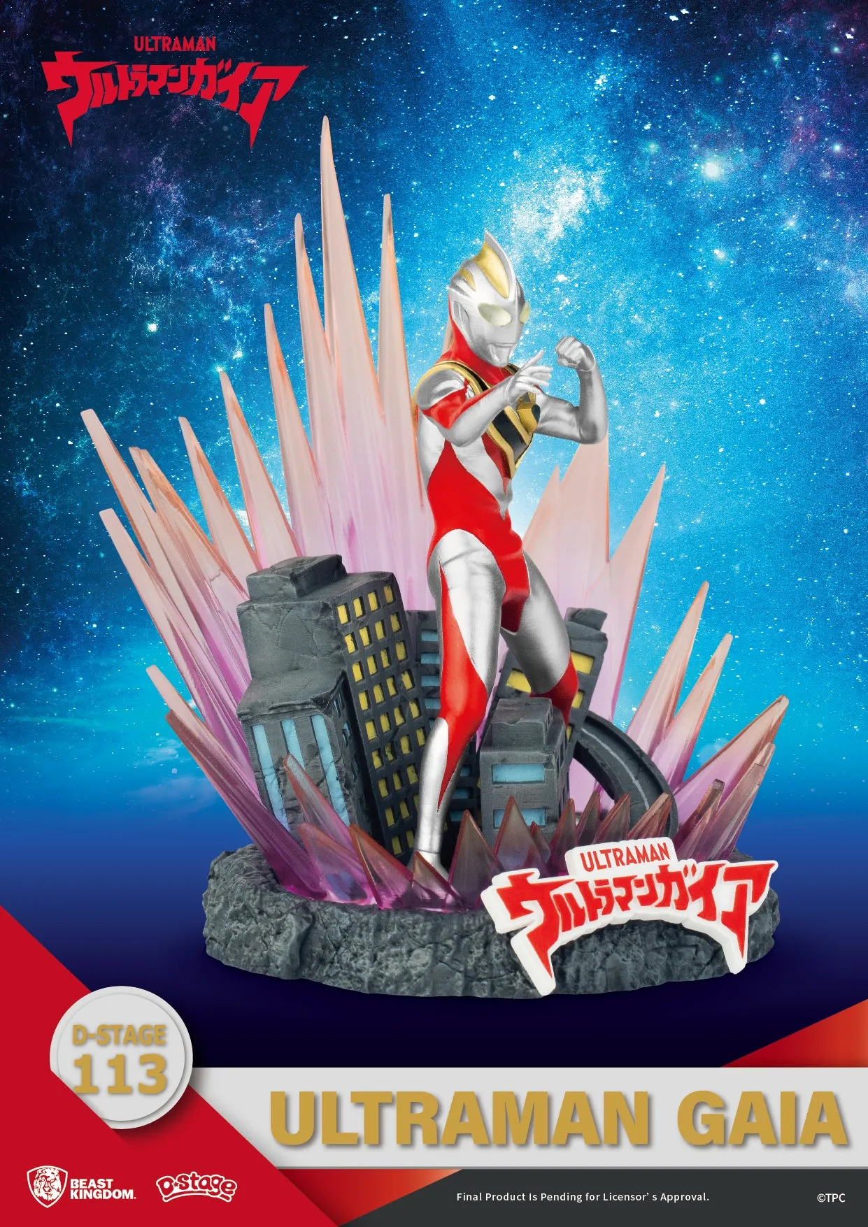 D-Stage Ultraman Gaia Statue - Beast Kingdom