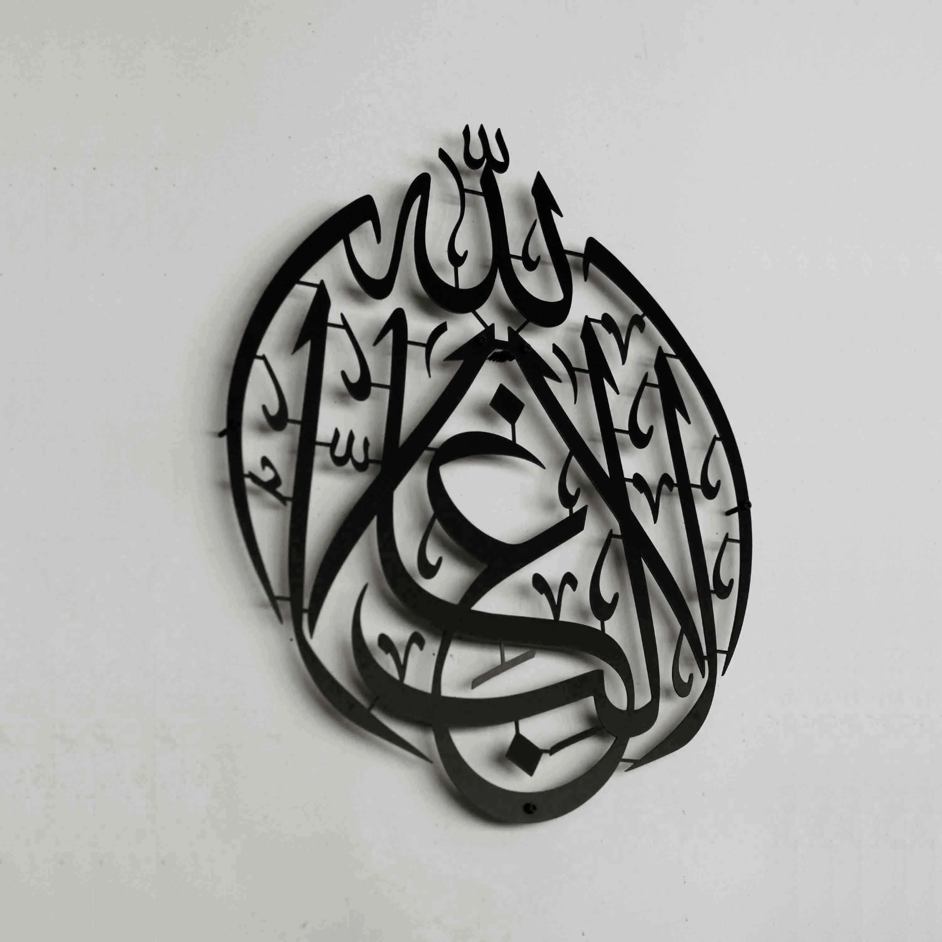 La Ghaliba Illallah There is no Victor but Allah Metal Islamic Wall Art