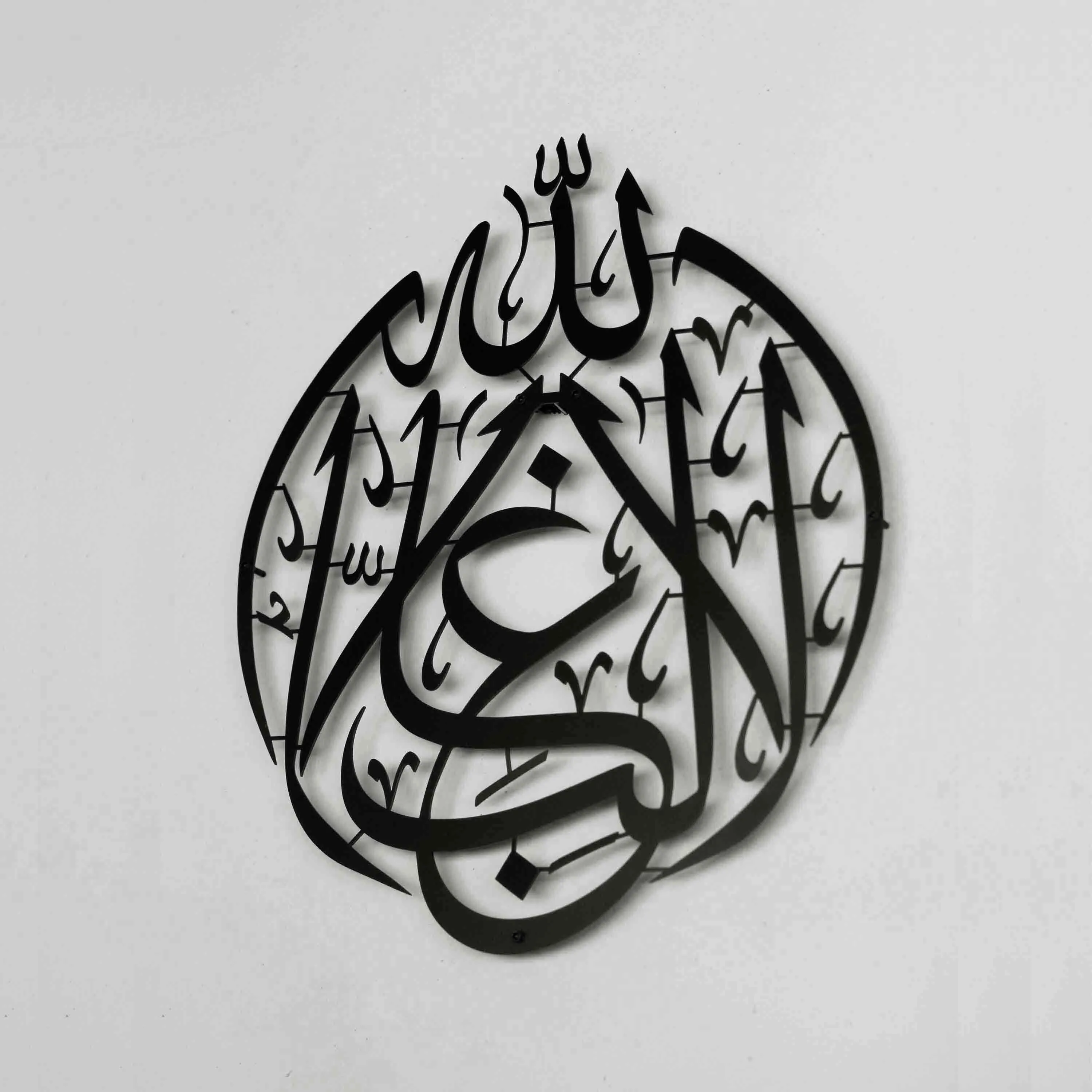 La Ghaliba Illallah There is no Victor but Allah Metal Islamic Wall Art