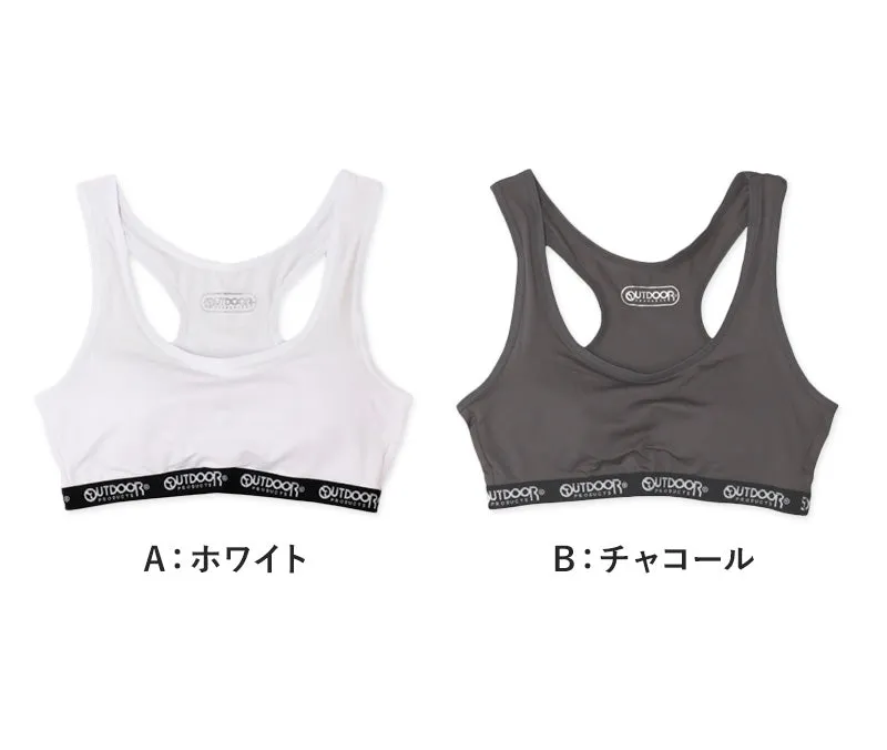 Outdoor ハーフトップ ハーフブラ カップ付き グレコタイプ 150cm～165cm アウトドア 女の子 スポブラ スポーツブラ 女子 モールドカップ 肌着 下着 子供 インナー 150 160 165 白 グレー